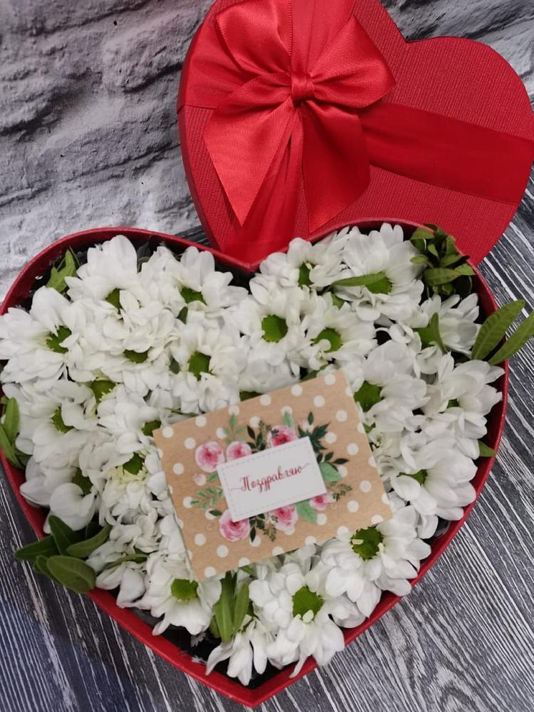 Цветочная композиция из Хризантемы в виде сердца в Кобяково